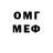 Метадон кристалл Djoni Busher