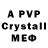 MDMA VHQ Wilgefortz_2