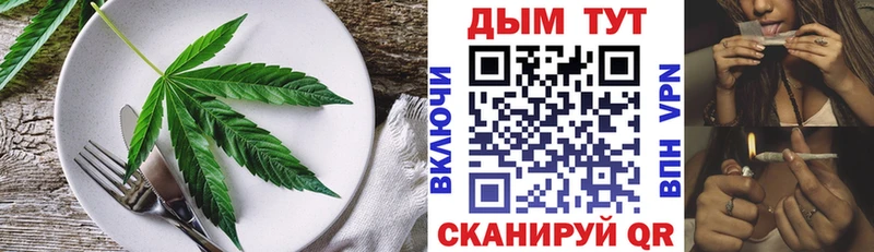 Купить  Озёры  Еда ТГК марихуана 