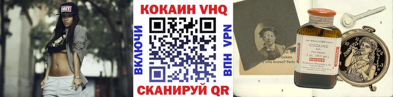 Купить где  Озёры  КОКАИН Columbia 
