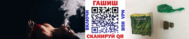 Купить где  Озёры  Гашиш VHQ 