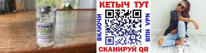 Кетамин VHQ  Купить закладки  Озёры 