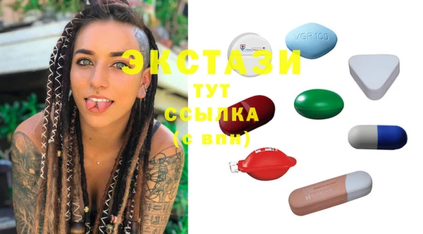 соль курить ск Балахна