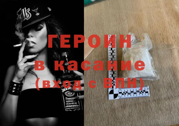 соль курить ск Балахна