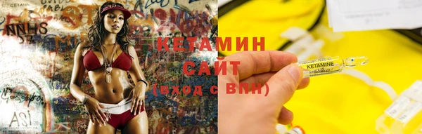 кристаллы Баксан
