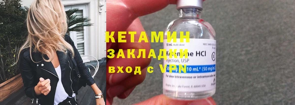 трава Балабаново