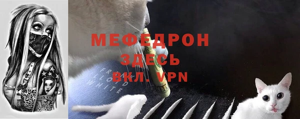 соль курить ск Балахна