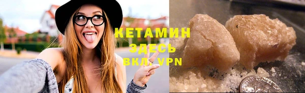 кристаллы Баксан