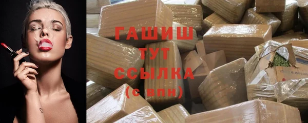 трава Балабаново