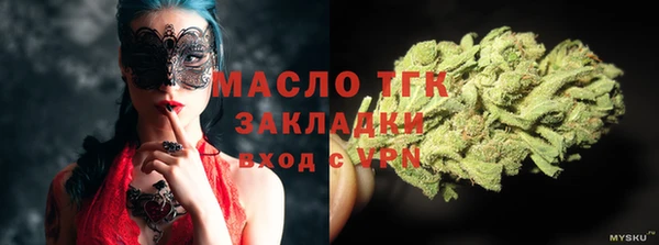 трава Балабаново
