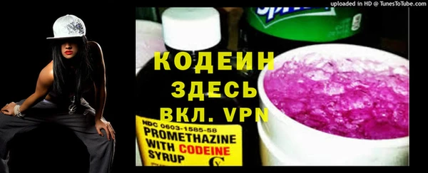 кристаллы Баксан
