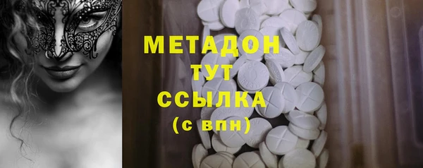 кристаллы Баксан