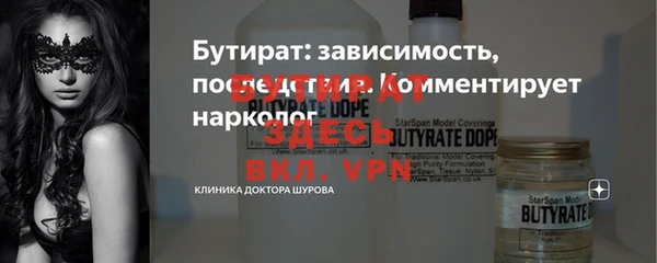 трава Балабаново