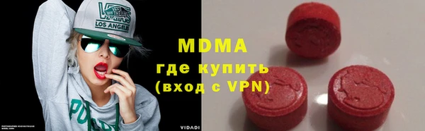 соль курить ск Балахна