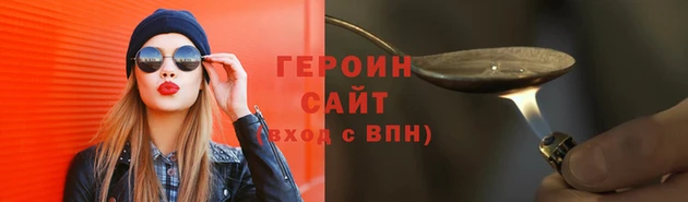 соль курить ск Балахна