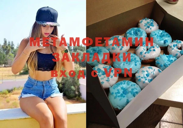 кристаллы Баксан