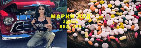 соль курить ск Балахна