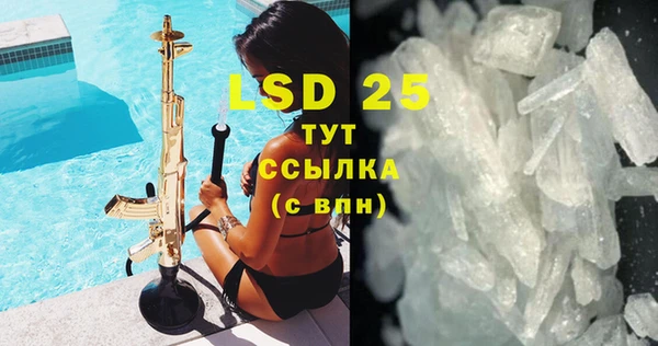 соль курить ск Балахна