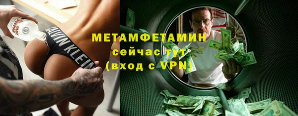 соль курить ск Балахна