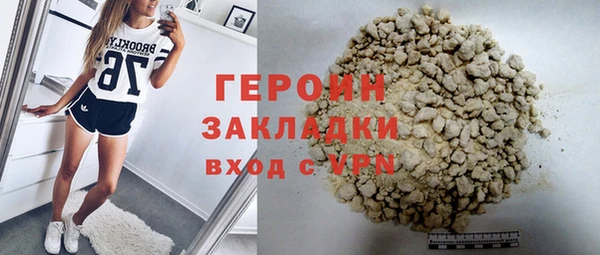 трава Балабаново