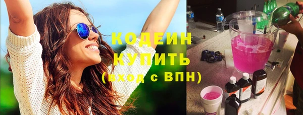 кристаллы Баксан