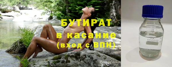 соль курить ск Балахна