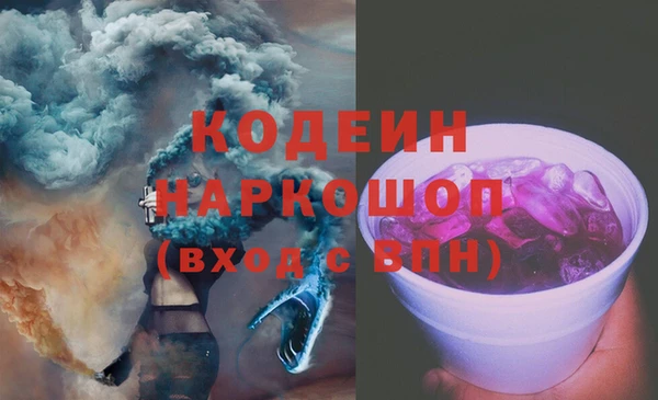 кристаллы Баксан