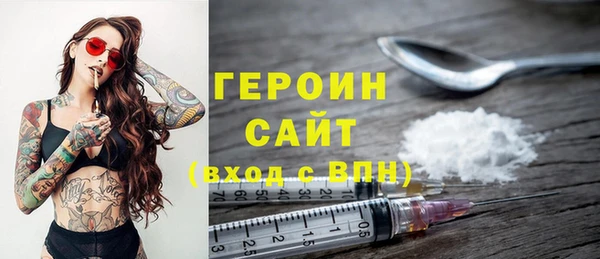 соль курить ск Балахна