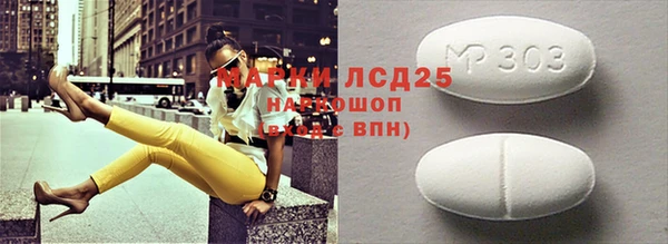 кристаллы Баксан