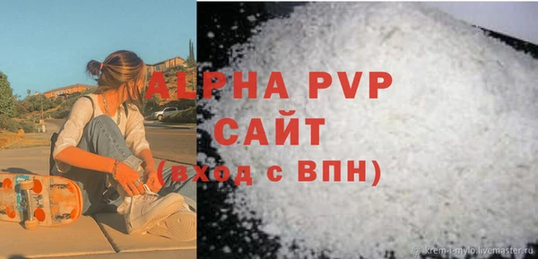 трава Балабаново