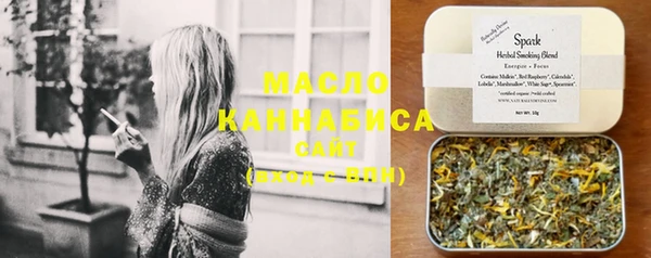 трава Балабаново