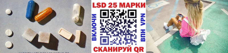 Лсд 25 экстази ecstasy  Купить закладки  Озёры 