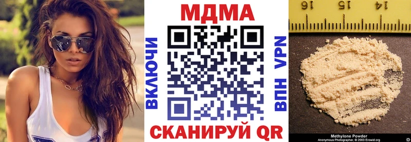 Купить  Озёры  MDMA кристаллы 