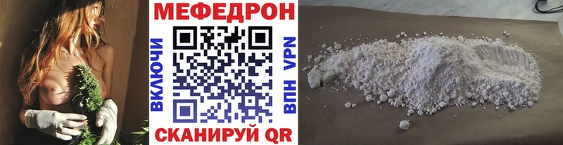 Меф мука  Купить  Озёры 