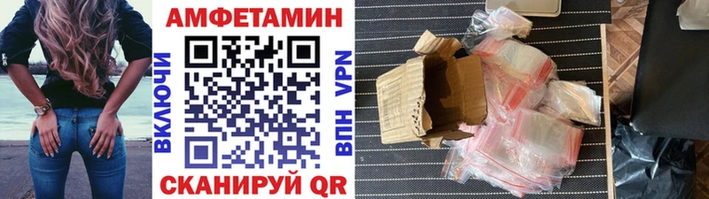Метамфетамин Декстрометамфетамин 99.9%  Купить  Озёры 