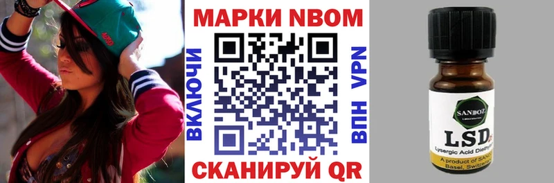 Купить закладки  Озёры  Наркотические марки 1,8мг 