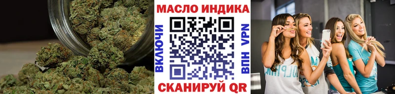 Купить  Озёры  ТГК гашишное масло 